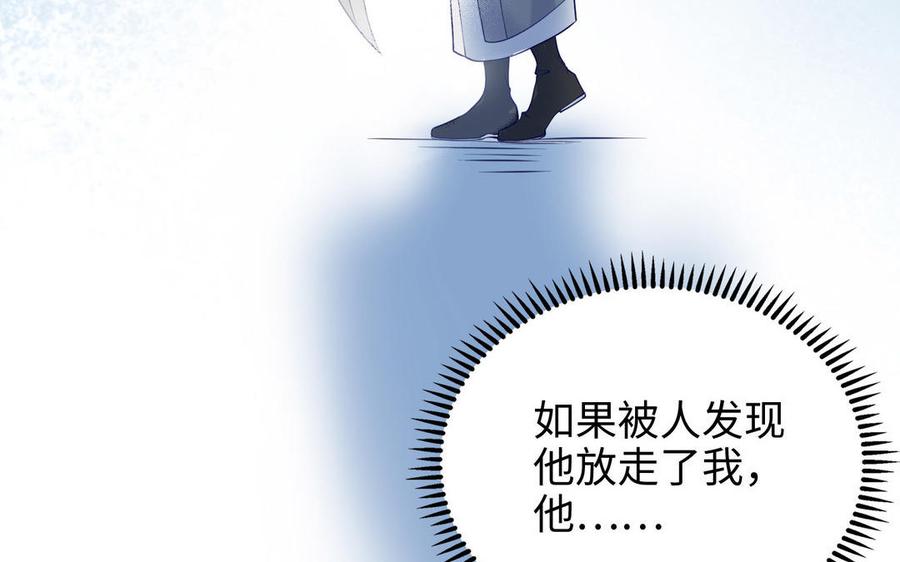 朕的皇后有问题韩漫全集-第107话 阿忽和小日（下）无删减无遮挡章节图片 
