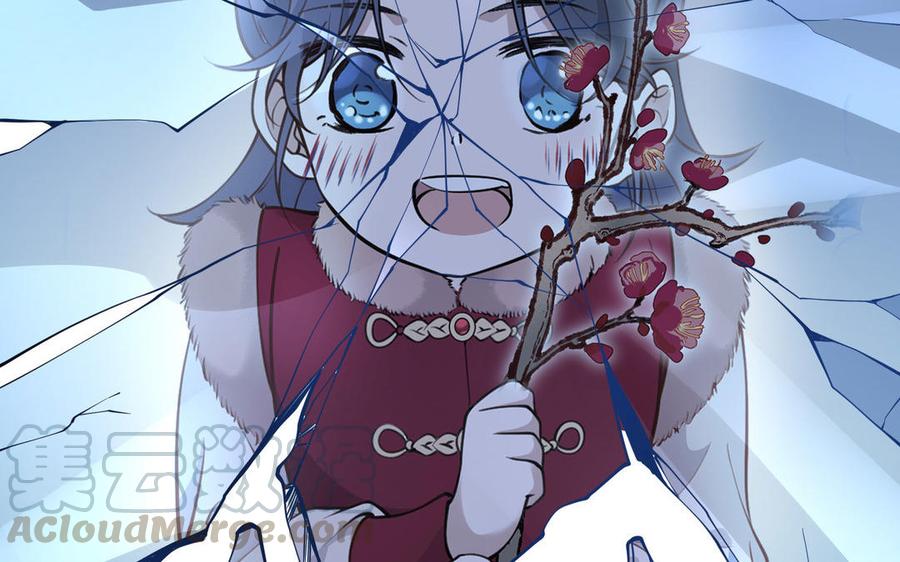 朕的皇后有问题韩漫全集-第107话 阿忽和小日（下）无删减无遮挡章节图片 