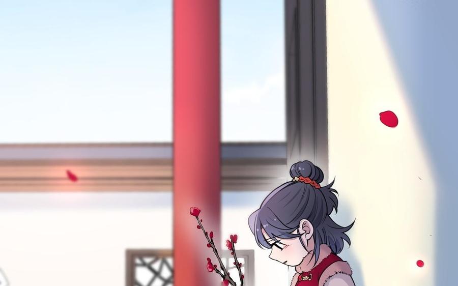 朕的皇后有问题韩漫全集-第107话 阿忽和小日（下）无删减无遮挡章节图片 