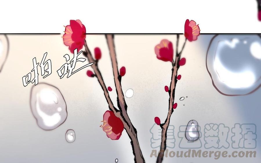 朕的皇后有问题韩漫全集-第107话 阿忽和小日（下）无删减无遮挡章节图片 