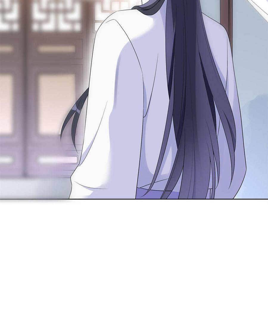 朕的皇后有问题韩漫全集-第11话 流野被绿了？！无删减无遮挡章节图片 