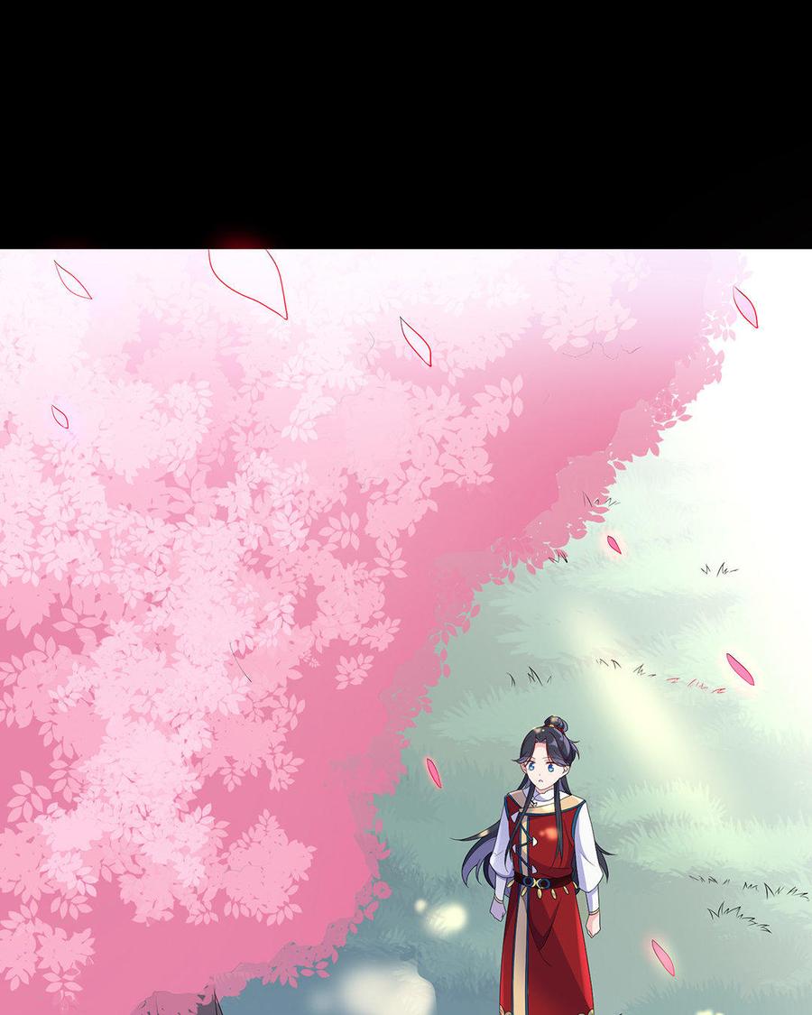 朕的皇后有问题韩漫全集-第11话 流野被绿了？！无删减无遮挡章节图片 