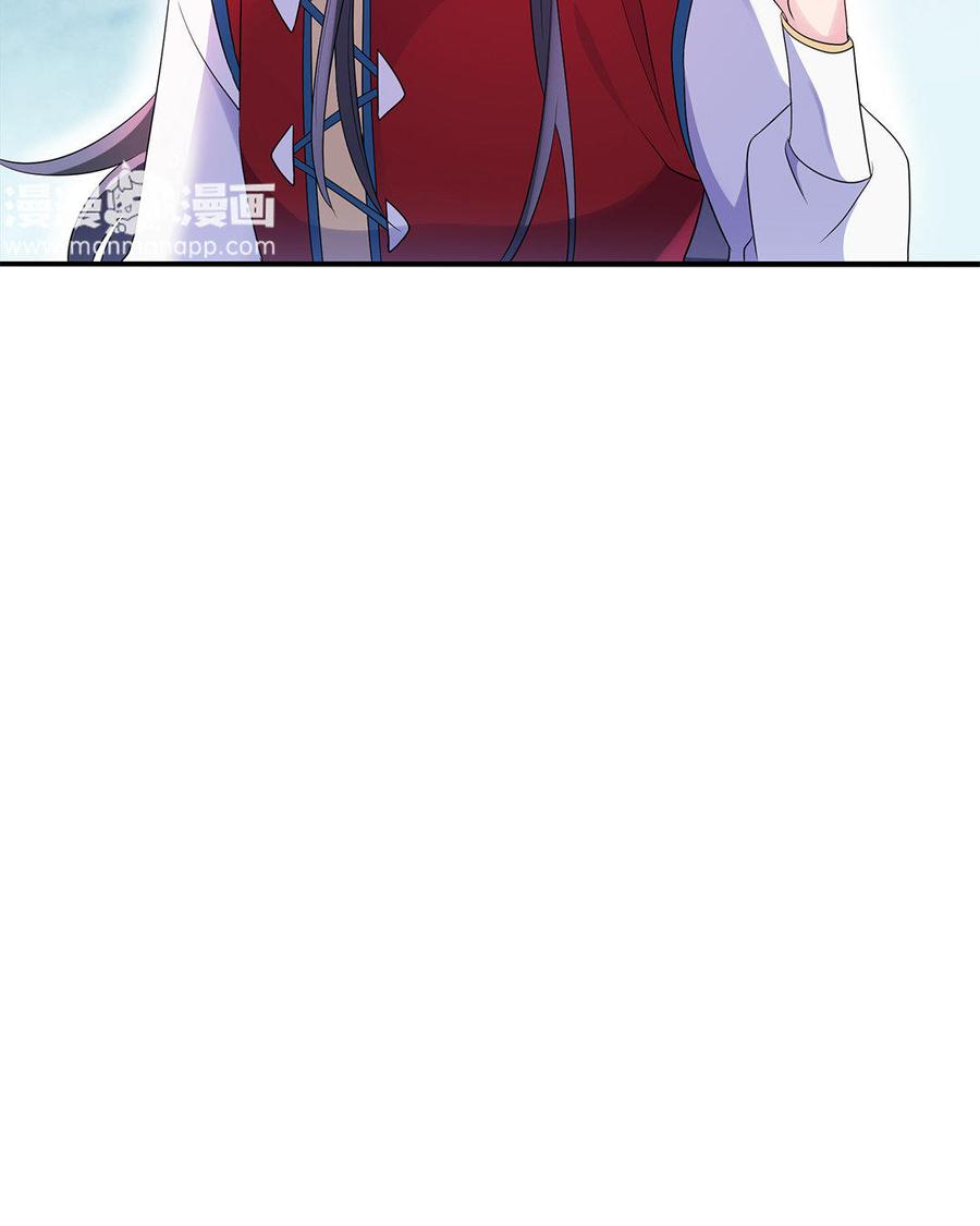 朕的皇后有问题韩漫全集-第11话 流野被绿了？！无删减无遮挡章节图片 