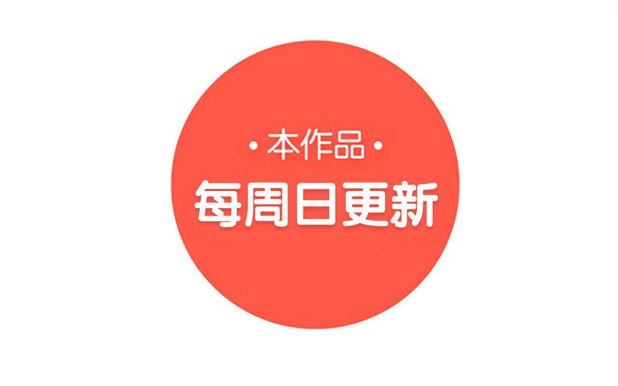 朕的皇后有问题韩漫全集-第11话 流野被绿了？！无删减无遮挡章节图片 