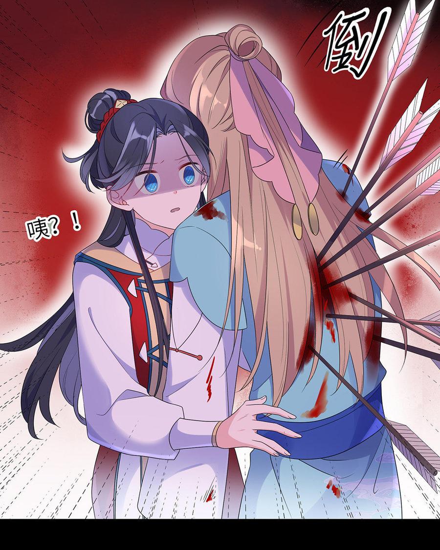 朕的皇后有问题韩漫全集-第11话 流野被绿了？！无删减无遮挡章节图片 