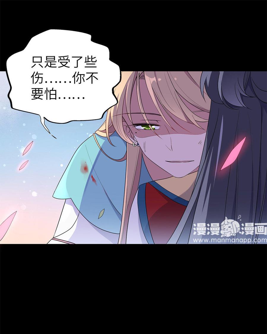 朕的皇后有问题韩漫全集-第11话 流野被绿了？！无删减无遮挡章节图片 