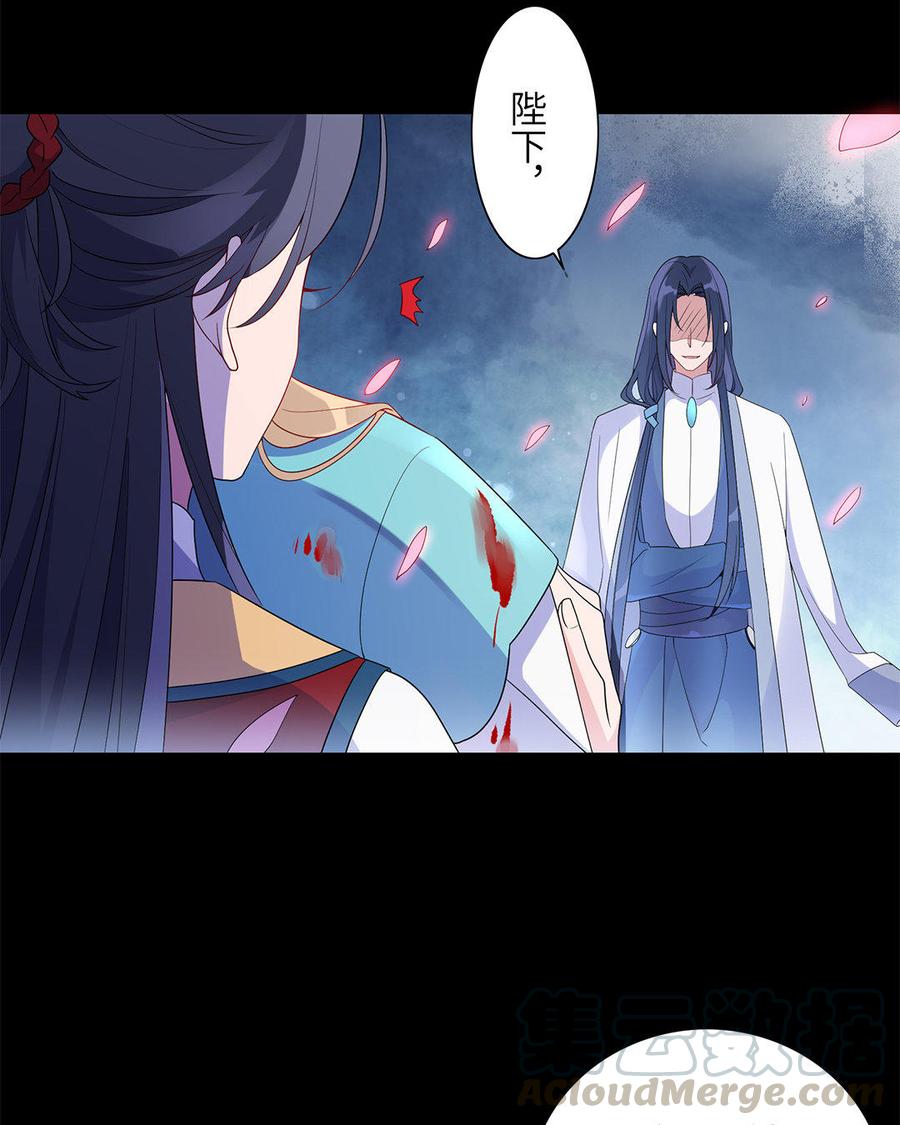 朕的皇后有问题韩漫全集-第11话 流野被绿了？！无删减无遮挡章节图片 