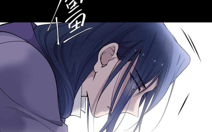 朕的皇后有问题韩漫全集-第108话 你不该信我无删减无遮挡章节图片 