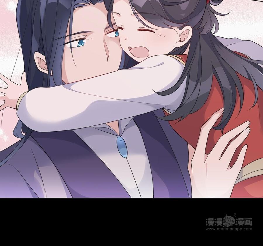 朕的皇后有问题韩漫全集-第108话 你不该信我无删减无遮挡章节图片 