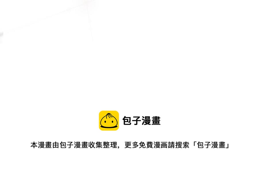 朕的皇后有问题韩漫全集-第108话 你不该信我无删减无遮挡章节图片 
