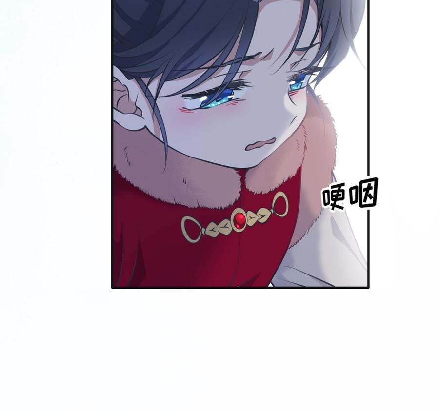 朕的皇后有问题韩漫全集-第108话 你不该信我无删减无遮挡章节图片 