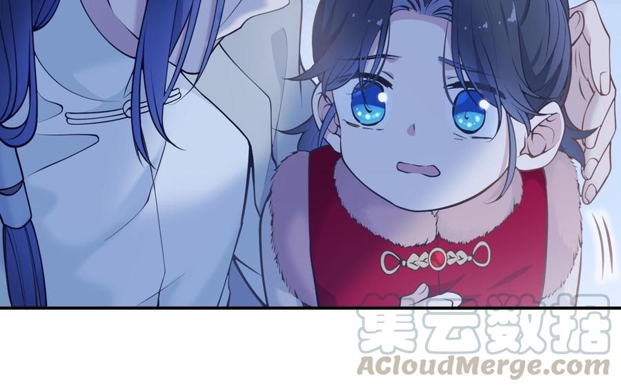 朕的皇后有问题韩漫全集-第108话 你不该信我无删减无遮挡章节图片 