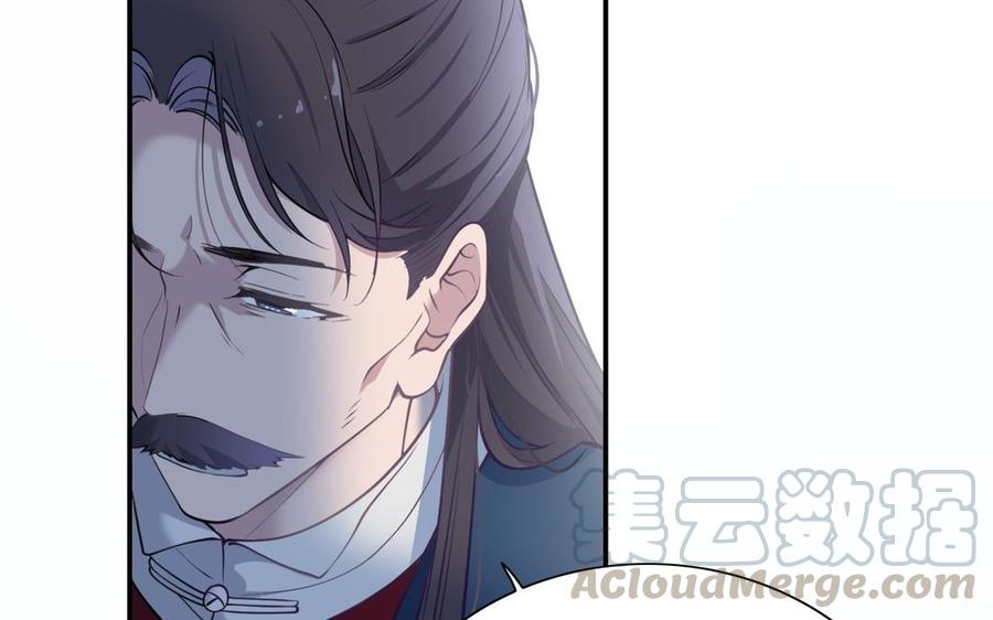 朕的皇后有问题韩漫全集-第108话 你不该信我无删减无遮挡章节图片 