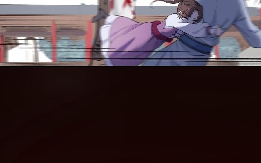 朕的皇后有问题韩漫全集-第108话 你不该信我无删减无遮挡章节图片 