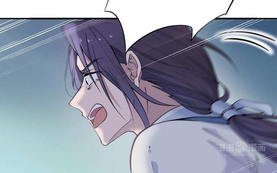 朕的皇后有问题韩漫全集-第109话 明皇是女子_!无删减无遮挡章节图片 