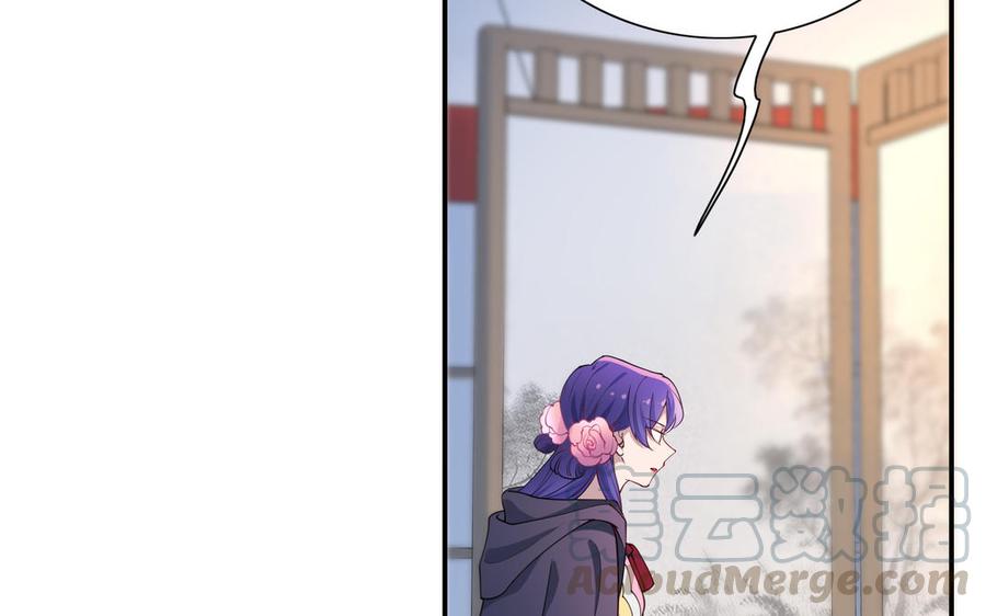 朕的皇后有问题韩漫全集-第109话 明皇是女子_!无删减无遮挡章节图片 