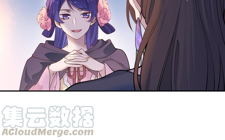 朕的皇后有问题韩漫全集-第109话 明皇是女子_!无删减无遮挡章节图片 