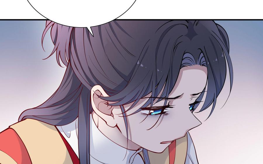 朕的皇后有问题韩漫全集-第109话 明皇是女子_!无删减无遮挡章节图片 
