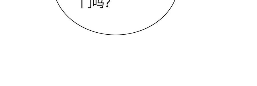 朕的皇后有问题韩漫全集-第109话 明皇是女子_!无删减无遮挡章节图片 