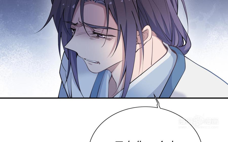 朕的皇后有问题韩漫全集-第109话 明皇是女子_!无删减无遮挡章节图片 