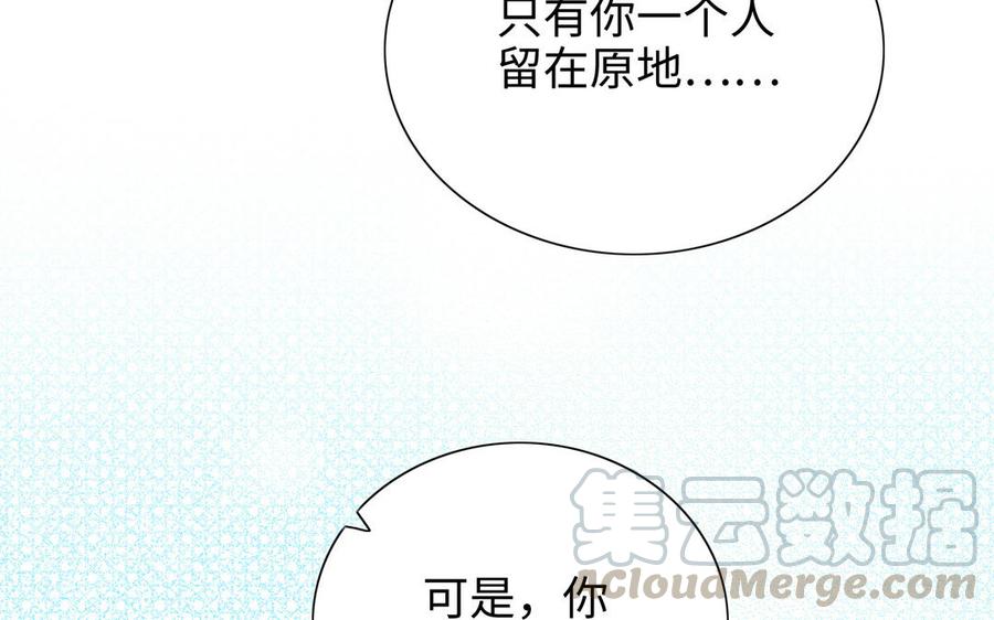 朕的皇后有问题韩漫全集-第109话 明皇是女子_!无删减无遮挡章节图片 