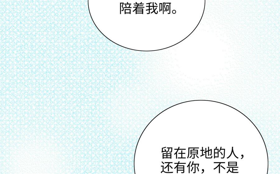 朕的皇后有问题韩漫全集-第109话 明皇是女子_!无删减无遮挡章节图片 