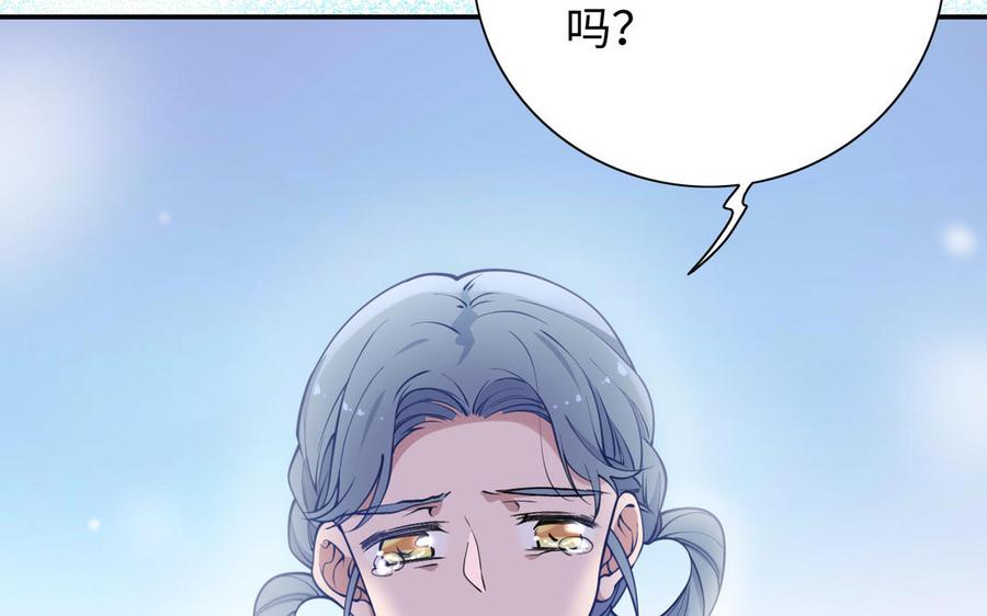 朕的皇后有问题韩漫全集-第109话 明皇是女子_!无删减无遮挡章节图片 