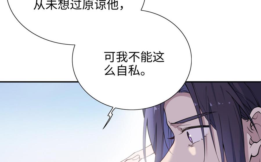朕的皇后有问题韩漫全集-第109话 明皇是女子_!无删减无遮挡章节图片 