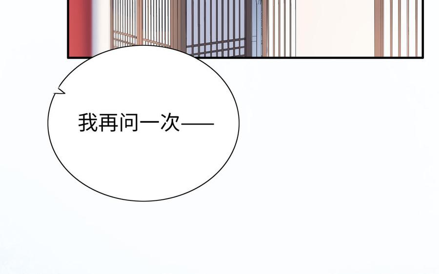 朕的皇后有问题韩漫全集-第109话 明皇是女子_!无删减无遮挡章节图片 