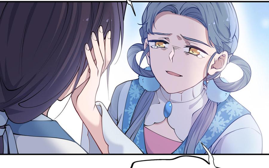 朕的皇后有问题韩漫全集-第109话 明皇是女子_!无删减无遮挡章节图片 