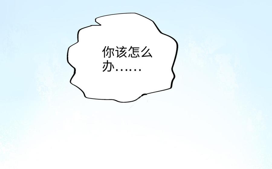 朕的皇后有问题韩漫全集-第109话 明皇是女子_!无删减无遮挡章节图片 