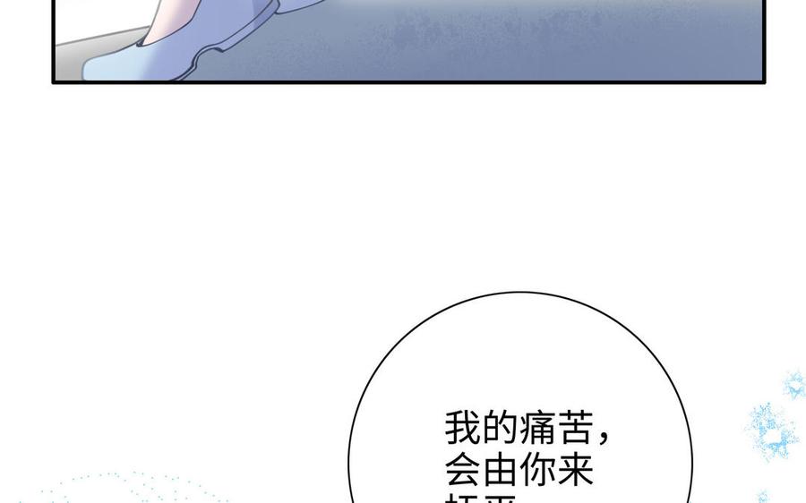 朕的皇后有问题韩漫全集-第109话 明皇是女子_!无删减无遮挡章节图片 