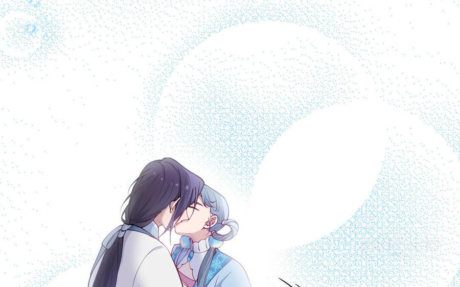 朕的皇后有问题韩漫全集-第109话 明皇是女子_!无删减无遮挡章节图片 