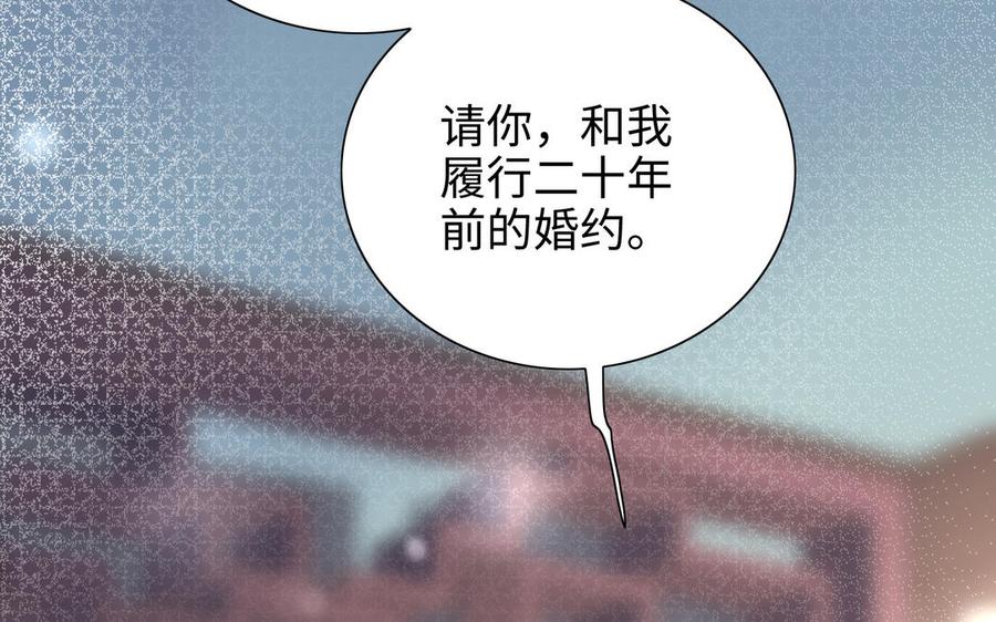 朕的皇后有问题韩漫全集-第109话 明皇是女子_!无删减无遮挡章节图片 