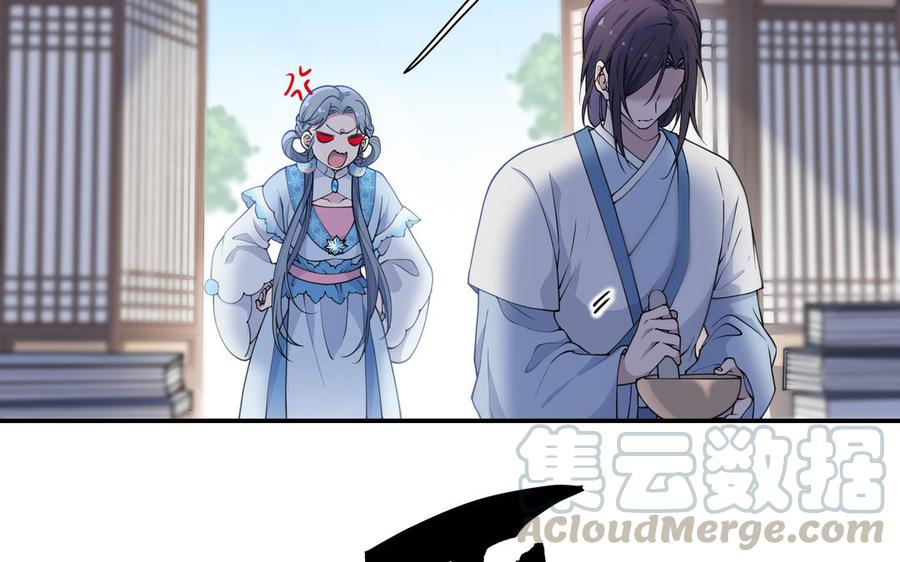 朕的皇后有问题韩漫全集-第109话 明皇是女子_!无删减无遮挡章节图片 