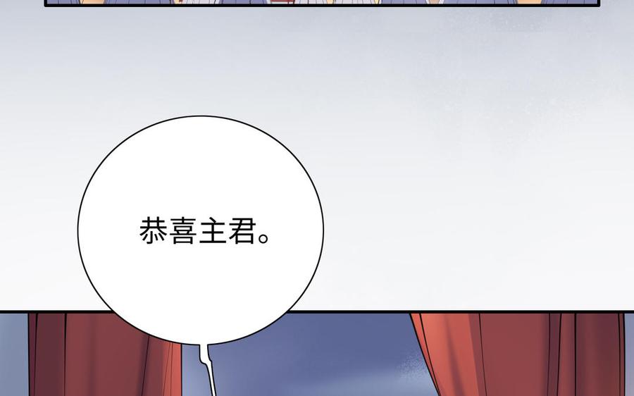 朕的皇后有问题韩漫全集-第109话 明皇是女子_!无删减无遮挡章节图片 