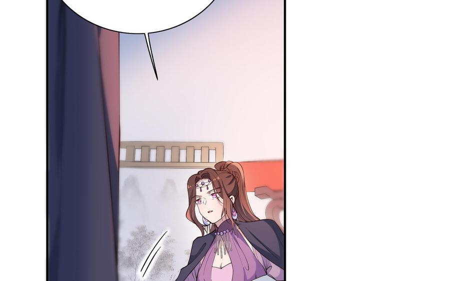 朕的皇后有问题韩漫全集-第109话 明皇是女子_!无删减无遮挡章节图片 