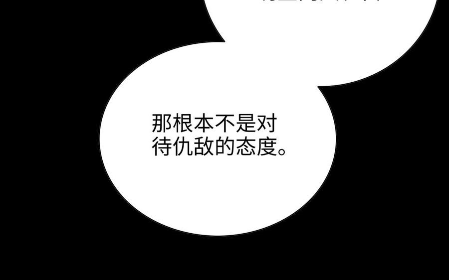 朕的皇后有问题韩漫全集-第109话 明皇是女子_!无删减无遮挡章节图片 