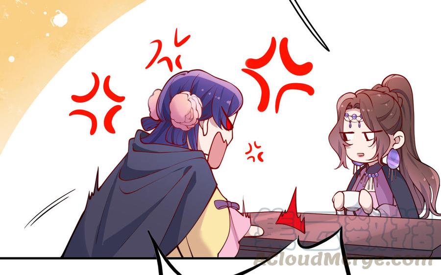 朕的皇后有问题韩漫全集-第109话 明皇是女子_!无删减无遮挡章节图片 
