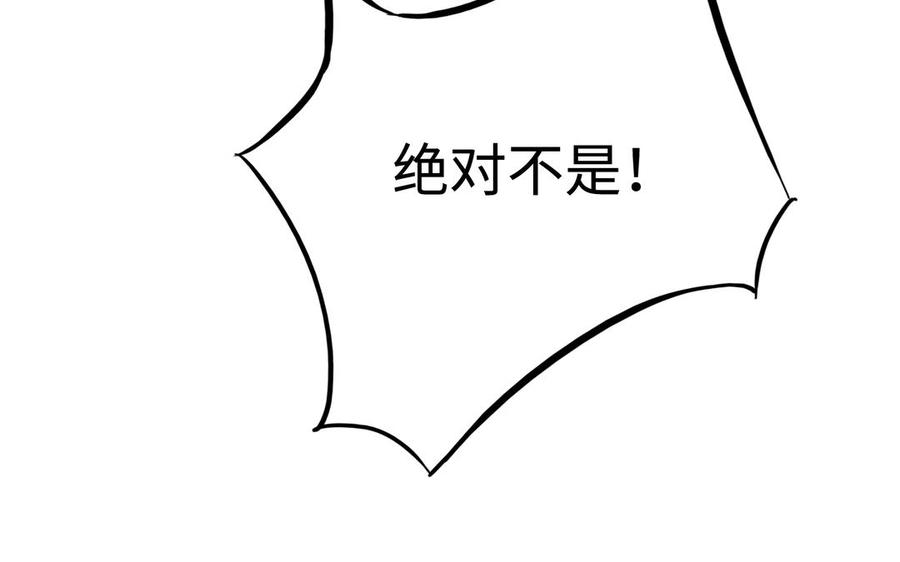 朕的皇后有问题韩漫全集-第109话 明皇是女子_!无删减无遮挡章节图片 