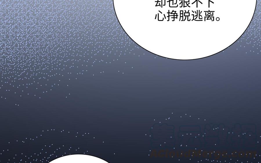 朕的皇后有问题韩漫全集-第110话 为你征战天下无删减无遮挡章节图片 