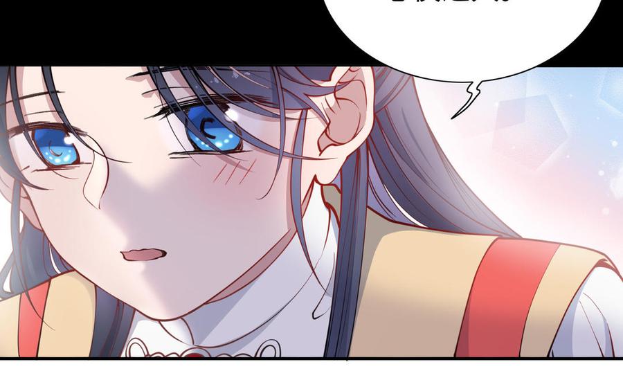 朕的皇后有问题韩漫全集-第110话 为你征战天下无删减无遮挡章节图片 