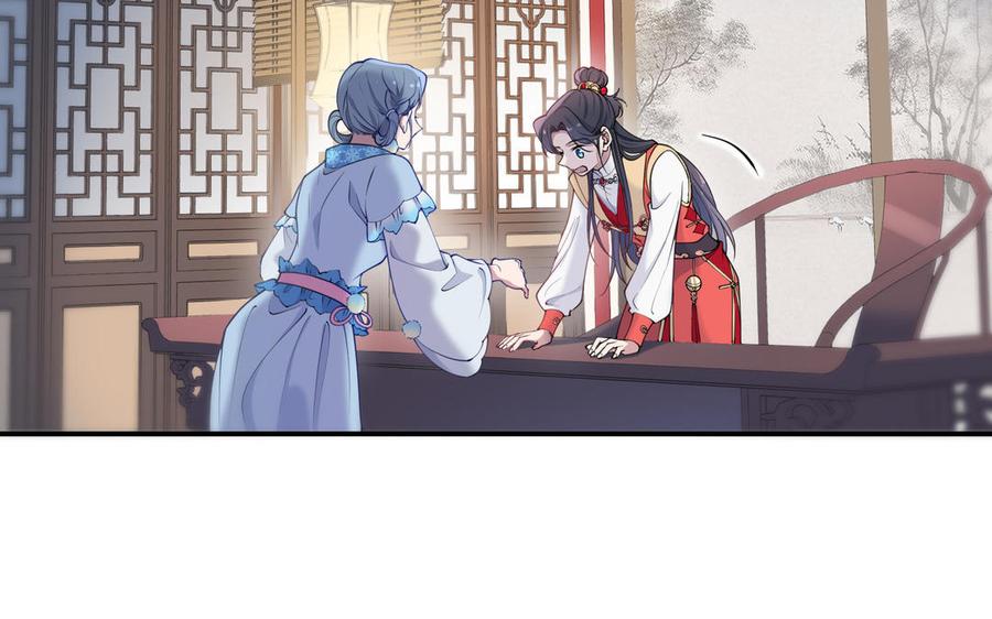 朕的皇后有问题韩漫全集-第110话 为你征战天下无删减无遮挡章节图片 