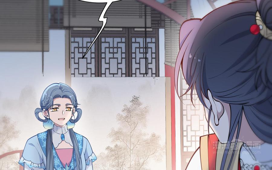 朕的皇后有问题韩漫全集-第110话 为你征战天下无删减无遮挡章节图片 