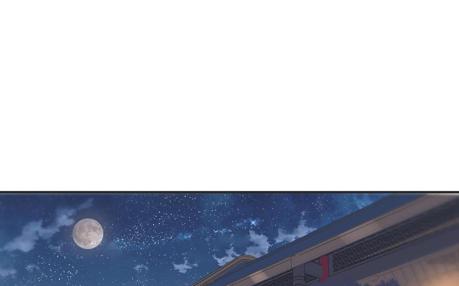 朕的皇后有问题韩漫全集-第110话 为你征战天下无删减无遮挡章节图片 