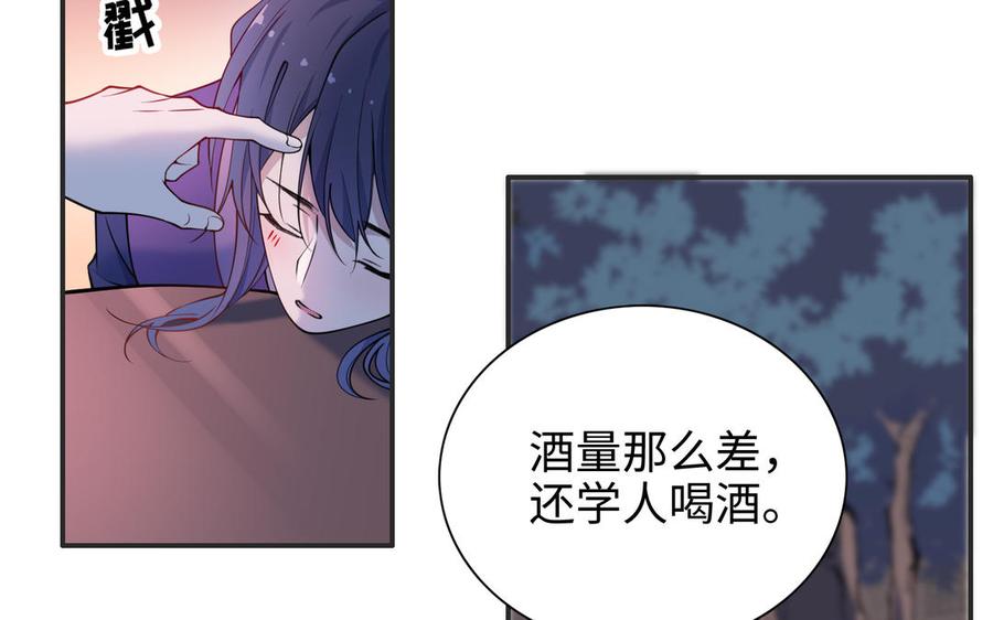 朕的皇后有问题韩漫全集-第110话 为你征战天下无删减无遮挡章节图片 