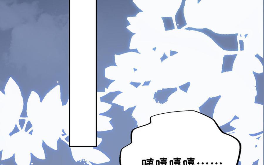 朕的皇后有问题韩漫全集-第111话 朕迎你为后！无删减无遮挡章节图片 