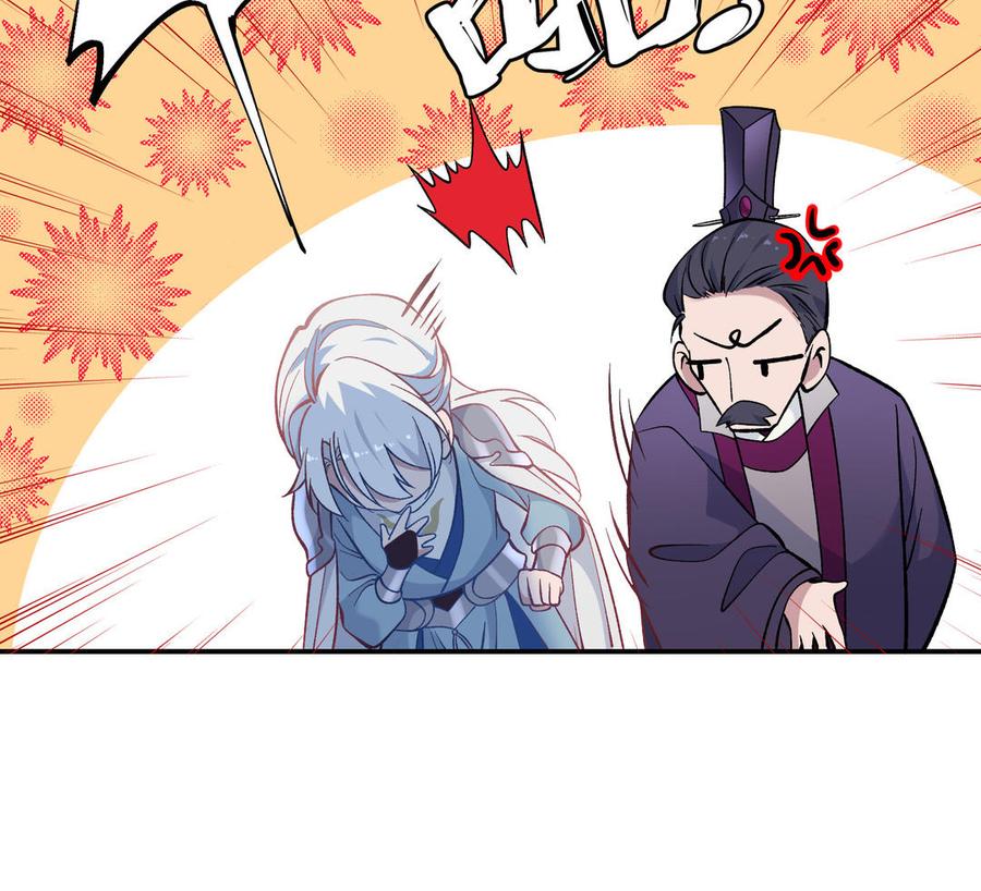 朕的皇后有问题韩漫全集-第111话 朕迎你为后！无删减无遮挡章节图片 