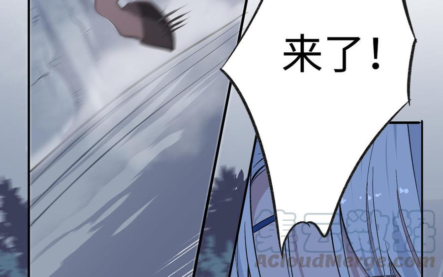 朕的皇后有问题韩漫全集-第111话 朕迎你为后！无删减无遮挡章节图片 