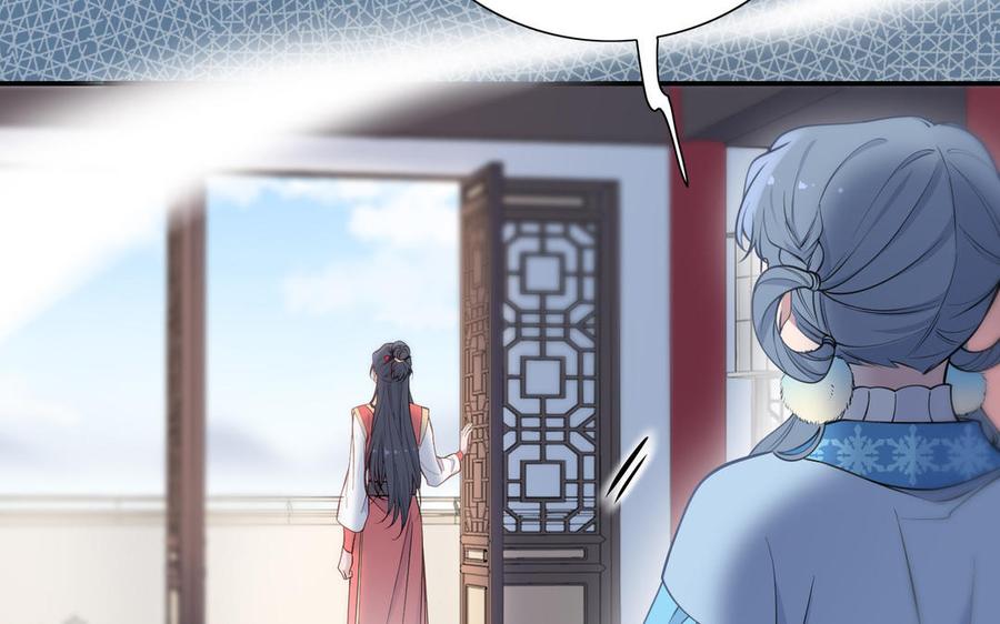 朕的皇后有问题韩漫全集-第111话 朕迎你为后！无删减无遮挡章节图片 